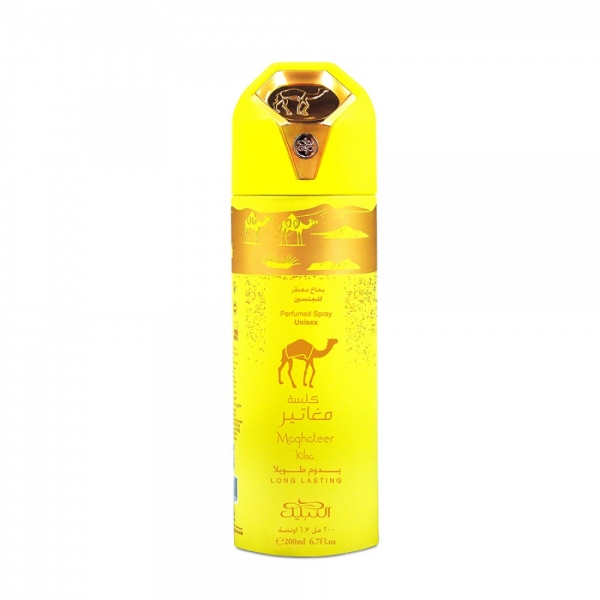 Nabeel Maghateer Kilsa 200ml